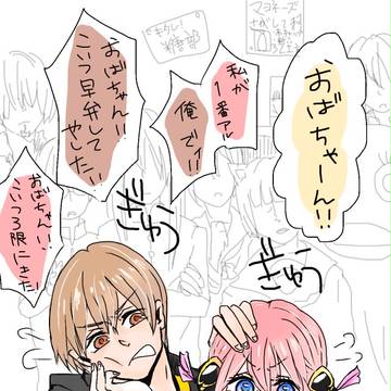 3Z沖神
