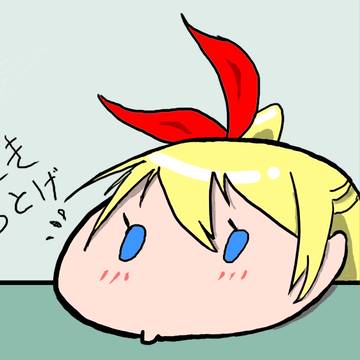 千棘ちゃん