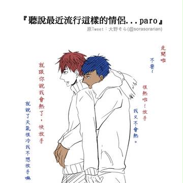 塗鴉