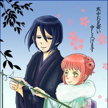 【うたプリ】寒中見舞い