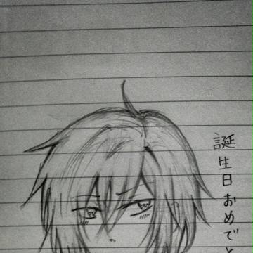 一君