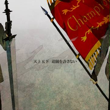 Champion