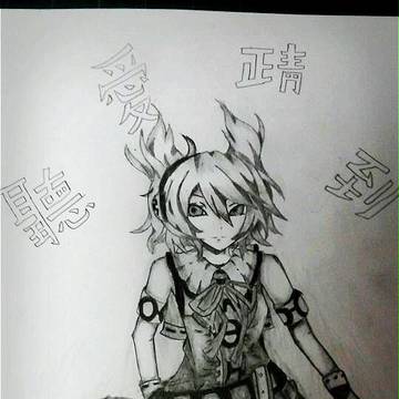 Toyosatomimi no Miko