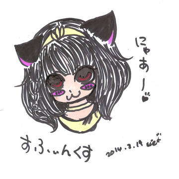 獅子女