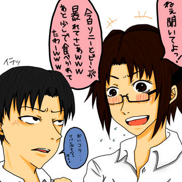 リヴァハンの日常