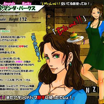 【P-OBC】アマンダ・バークス【モブ】