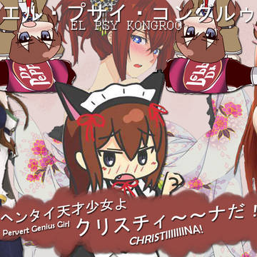 クリスチィ～ナ・タイム！