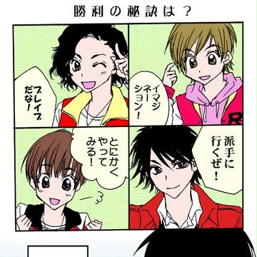 赤い人に聞いてみた