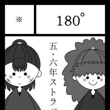 四月 十色参加します。