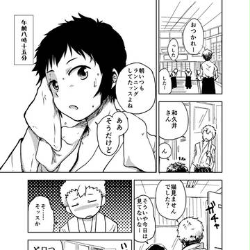 【水槽】＼とりあえず／【行動】