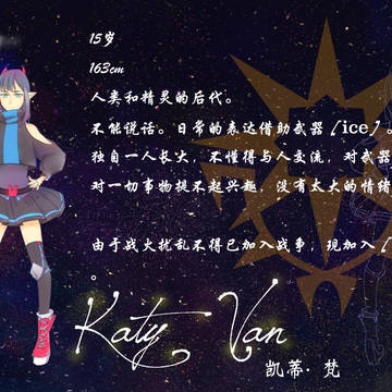 【PFFK】KATY VAN【中文】