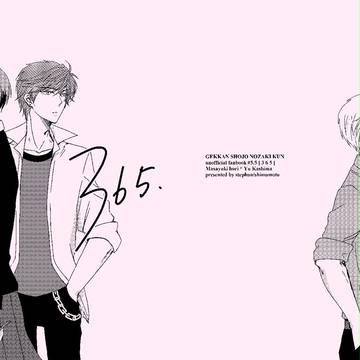 春コミ無配＆ついったログ