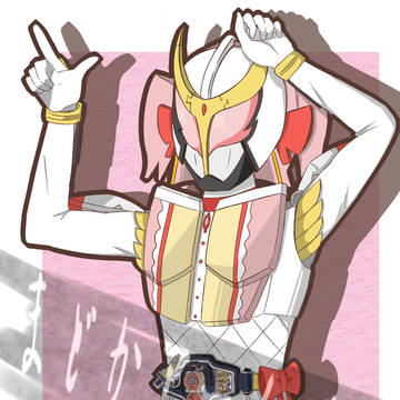 仮面ライダー斬月まどかアームズ
