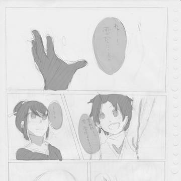 みつのうまんが