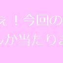 ゆきかぜ。