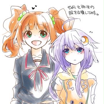 やよいと弥生