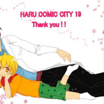 春コミ19 お疲れ様でした!