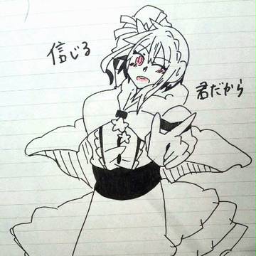 おいでよ