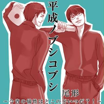 ツイログ!