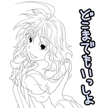 TOG　ヒュパス本その２