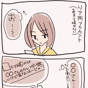 実録漫画