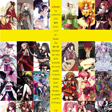 【CC大阪98】６号館Ｂ え48「切支丹ガール」