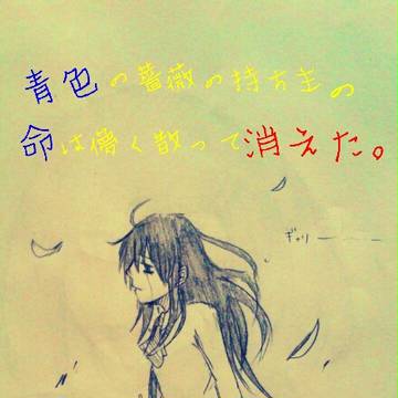 赤色の薔薇の持ち主