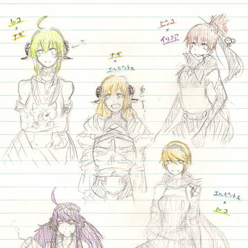 装備チェンジ☆タルタロス女子の会