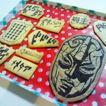 【キャラクッキー】ジョジョの奇妙な冒険