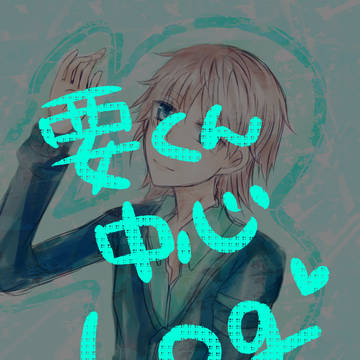 かなめろぐ