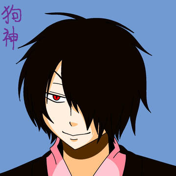 狗神さん