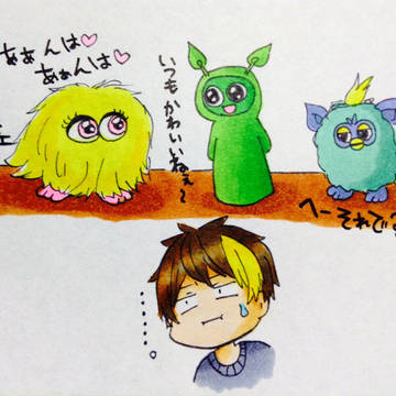 ナゾの生物たち