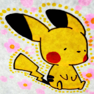 ぴかちゅ
