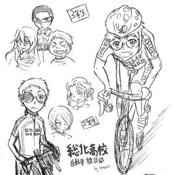 弱ペダらくがき