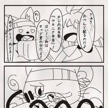 【PFFK】おべんとおべんと