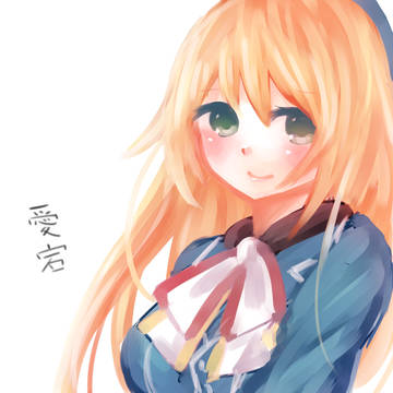 艦これつめたん４