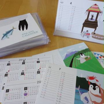 【通販終了御礼】ピーチャン卓上カレンダー