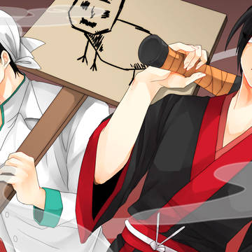 鬼灯様と白澤様
