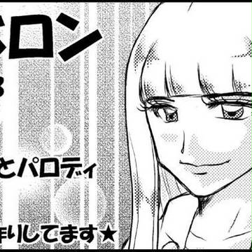 3/23オトナゲーム帝国の逆襲 こっちだったw