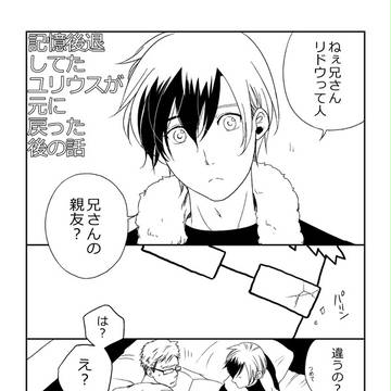 春コミお疲れ様でした