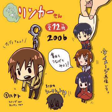 サモンナイトログ3