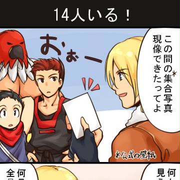 [腐向け]MOW詰め3