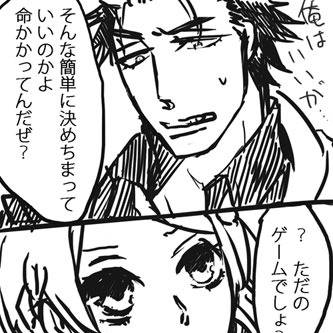 【水槽】二人なので【行動】