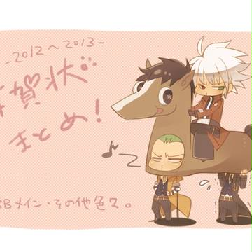 年賀状まとめ