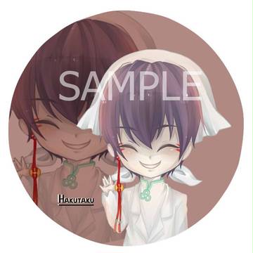 Hakutaku badge