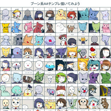 ブーン系AAテンプレR