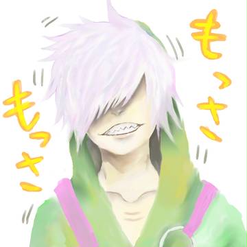 もさ男