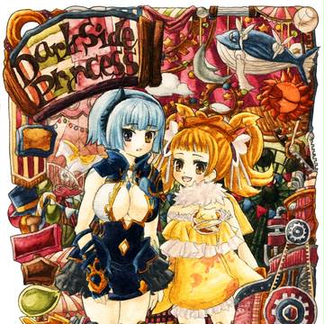 ラプリアパーク