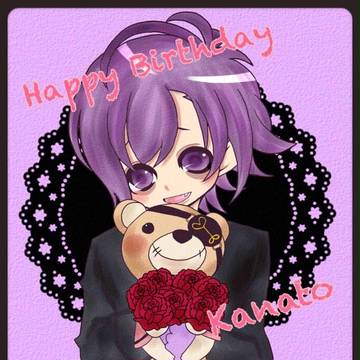 カナトくんお誕生日おめでとう（ちょう早口。