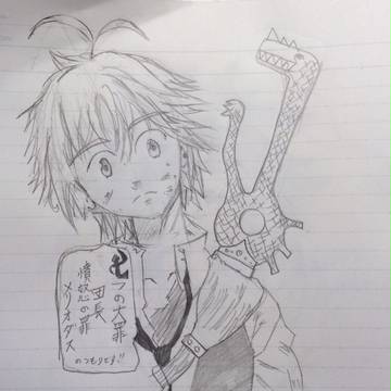 七つの大罪 メリオダスを描いてみた